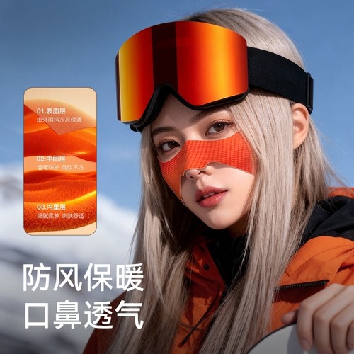 滑雪防冻脸贴户外登山保暖