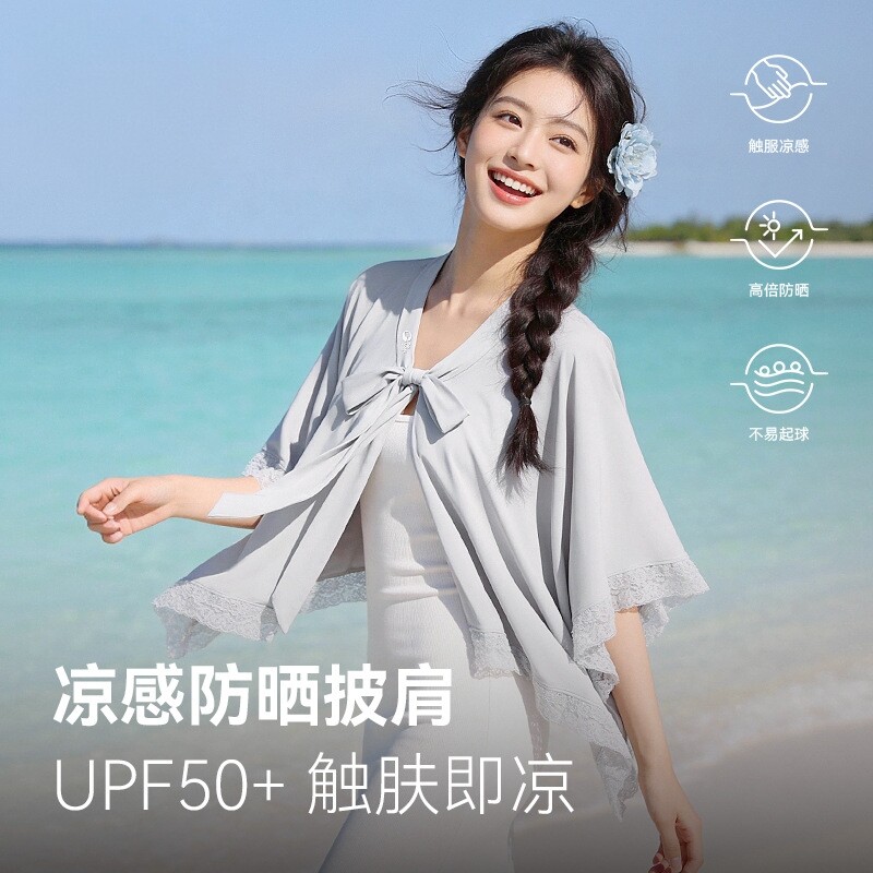 夏季冰丝防晒披肩女透气两穿