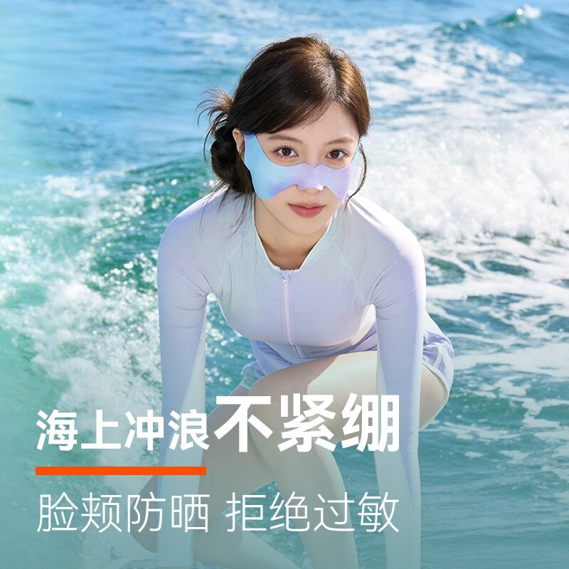 夏季冰丝防晒透气面罩
