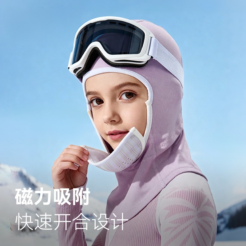 儿童滑雪面罩防风防寒防冻