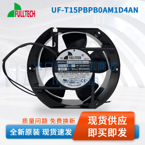 UF-T15PBPB0AM1D4ANFULLTECH