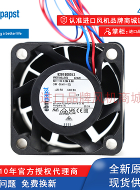 424JN德国ebmpapst风扇424JM机柜散热轴流风机数据服务器变频器