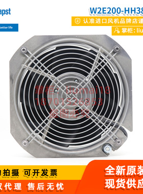 W2E200-HH38-07德国ebmpapst风机威图机箱机柜散热风扇SK3326.107