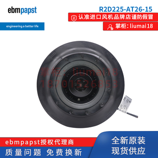 R2D225 SK3396.314德国ebmpapst离心风机M2D068 400V AT26