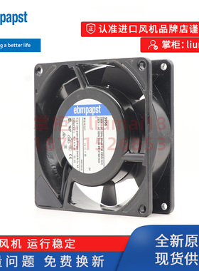 3956 3950德国ebmpapst风机UPS电源机柜变频器散热轴流风扇230V