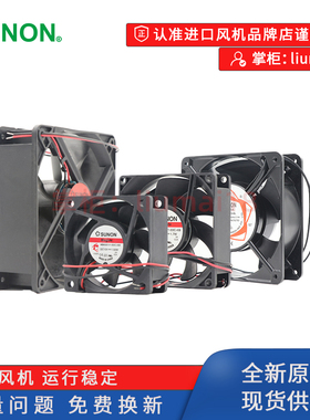 SF23092A 2092HBL.GN建准SUNON 220V9cm滚珠机柜散热风扇9025风机