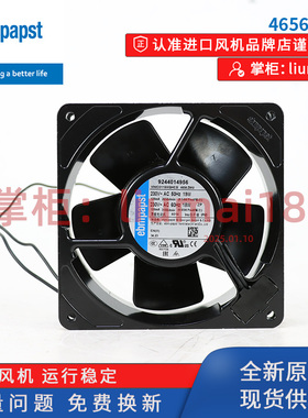 4656ZWU德国ebmpapst风扇IP65防水变频器机柜散热轴流风机12038