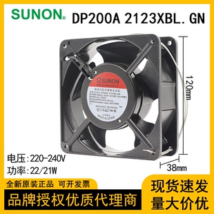 DP200A XBT.GN建准SUNON风扇12038机柜散热轴流风机 2123XBL.GN