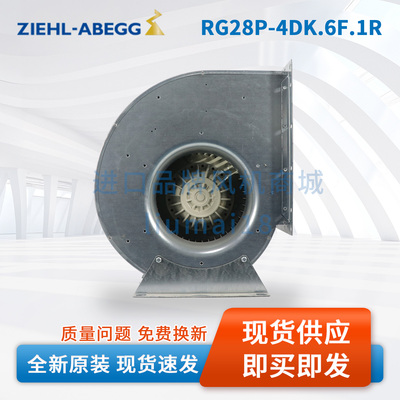 RE28P/RG28P-4DK.6F.1R施乐百