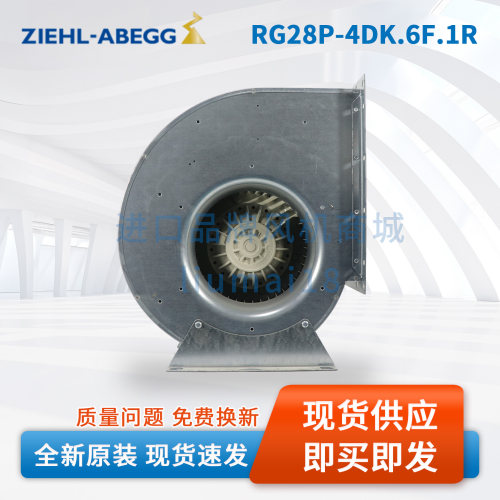RE28P/RG28P-4DK.6F.1R施乐百