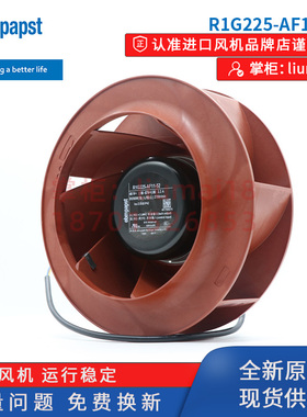 R1G225-AF11-52/21/30德国ebmpapst风扇通讯服务器机柜EC节能风机