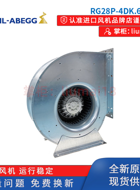RG28P-4DK.6F.1R 施乐百ziehl-abegg风机变频器散热离心风扇RE28P