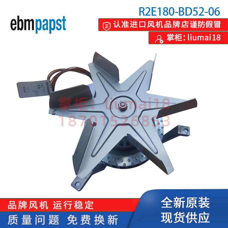 R2E180-BD52-06德国ebmpapst风扇