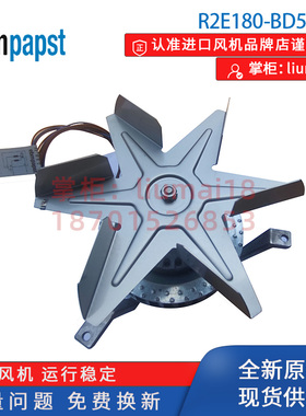 R2E180-BD52-06德国ebmpapst风扇空调制冷伺服电机散热离心风机