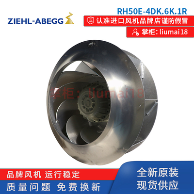RH50E-4DK.6K.1R施乐百风机