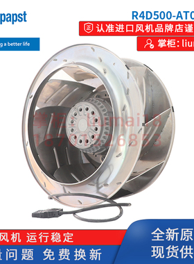 R4D500-AT03-08 RA03-01德国ebmpapst风扇电气传动散热离心风机