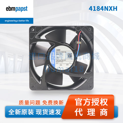 4184NX4184NXH德国ebmpapst风扇