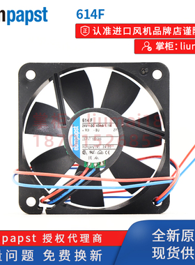614F德国ebmpapst风扇24V数据服务器机柜变频器散热轴流风机6015