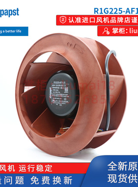 R1G225-AF11-21/52德国ebmpapst风扇热交换空调机柜储能离心风机