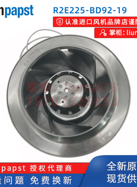R2E225-BD92-19全新德国ebmpapst散热风扇230V通风离心风机135W