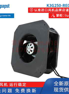 R3G250/K3G250-RE07-07德国ebmpapst风扇AHU车间排烟离心EC风机