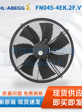 FN045-4EK.2F.V7P2施乐百风机