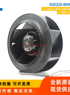 德国ebmpapst R2E225-BD92-09 230V M2E068-DF 离心涡轮散热风机