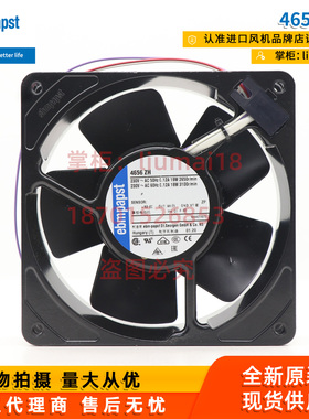 【ebm授权】4656ZH/4606ZH德国ebmpapst风扇机柜散热轴流风机