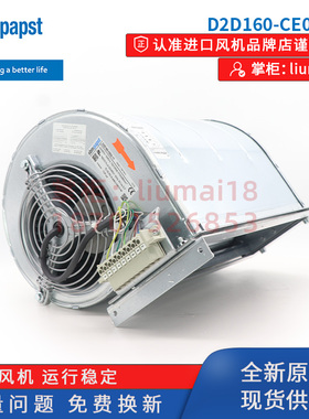 D2D160-CE02-11德国ebmpapst风扇变频器散热风机CY-AC160-D380