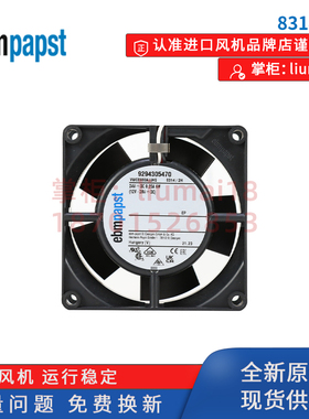 8314H 8314/2H 8314/17T风扇ebmpapst测速变频器散热轴流风机8032