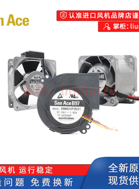 9S0924M4011 San Ace山洋散热风扇9225 24V 1.68W 2250Rmin 0.07A