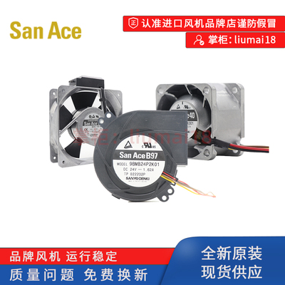 9S0924M4011 San Ace山洋散热风扇9225 24V 1.68W 2250Rmin 0.07A