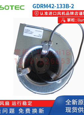 GDRM42-133B-2瑞士Cesotec风机励磁机柜通风散热风扇230V