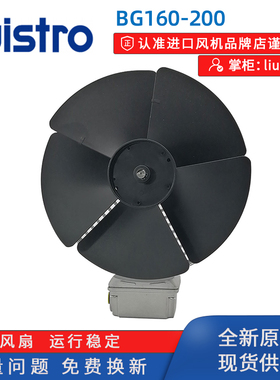 wistro电机BG132 CL35 IL-2  BG160-200 C60 IL伦茨电机Lenze风机