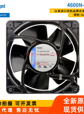 4600N-466德国ebmpapst风扇耐高温数据中心变频器机柜散热风机