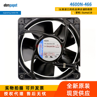 4600N-466德国ebmpapst风扇耐高温数据中心变频器机柜散热风机