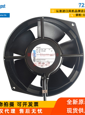 7214N德国ebmpapst风扇数据服务器变频器机柜静音散热轴流风机