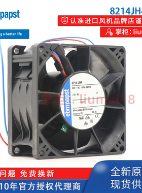 8214JH4 全新原装德国 ebmpapst风机 24V 39.6W 8CM 直流散热风扇