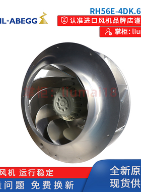 RH56E-4DK.6N.1R德国施乐百ZIEHL-ABEGG风机控商场空调箱散热风扇