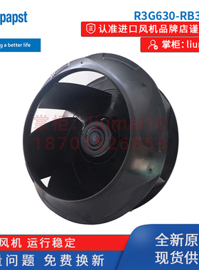 K3G/R3G630-RB32-03德国ebmpapst风扇精密机房空调ec节能改造风机