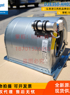 D2E160-AH01-17德国ebmpapst风扇变频器风机6SL3362-0AF01-0AA1