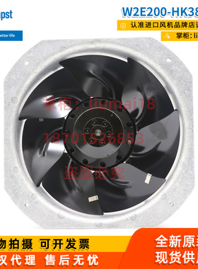 【官方授权】W2E200-HK38/HL06-01/C01德国ebmpapst机柜散热风扇