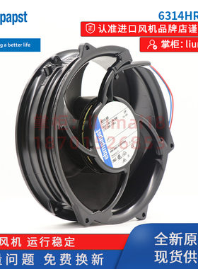 6314HR-900德国ebmpapst风机工业变频器机柜ACS510散热轴流风扇
