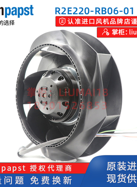 R2E220-RB06-01/RA38-01德国ebmpapst风扇变频器散热离心风机