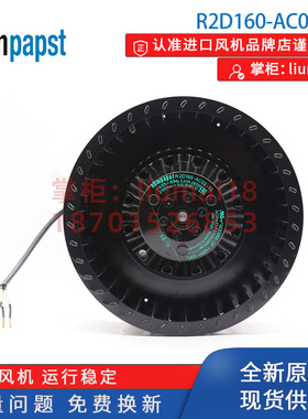 R2D160-AC02-13德国ebmpapst风扇服务器变频器机柜散热离心风机