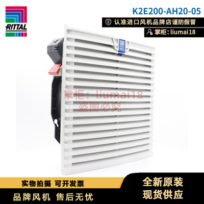 K2E200-AH20-05德国ebmpapst风机