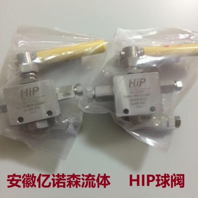 球阀15-74NFD电厂给水球阀20-73HF6气体净化球阀20-72LF6