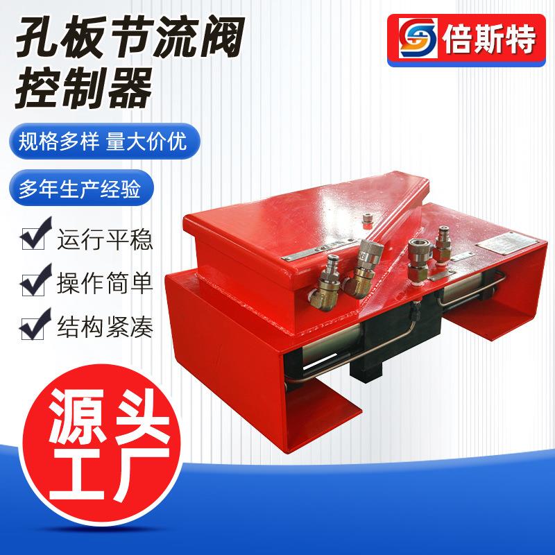 孔板节流阀控制器油气井压力液压控制系统总成厂家供应