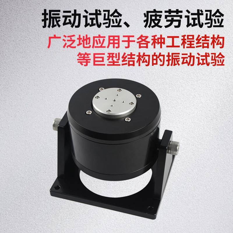 模态激振器电动式振动台标定加速度传感器激振器高精度