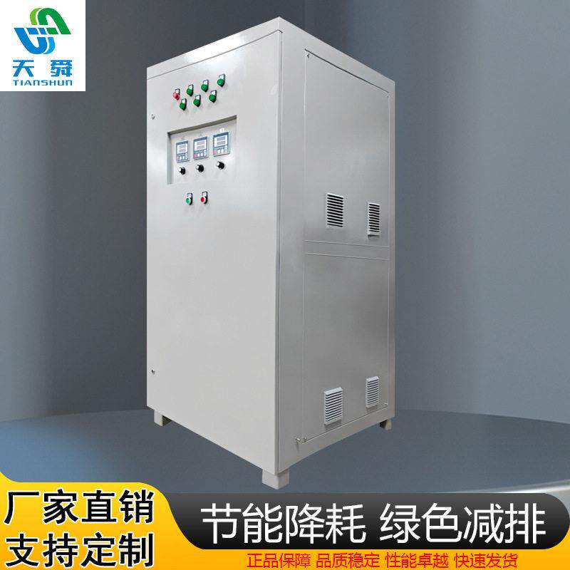 整流机频开关整流阳极氧化设备电解稀土冶炼电加热系列油管解堵